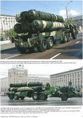 Rckkehr der Militrparaden auf dem Roten Platz 2008-2009