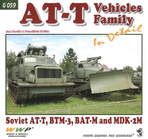 AT-T Vehicle Family in Detail