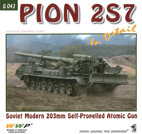 Pion 2S7 in Detail