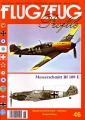 Messerschmitt Bf 109 E - Varianten