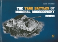 The Tank Battles of Marshal Rokossovsky 1943-1945